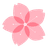 約束の明日へ